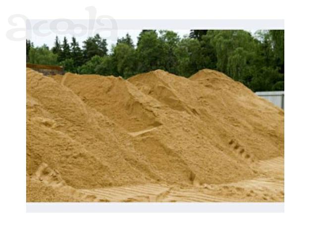Намывной песок с карьера по 280 руб